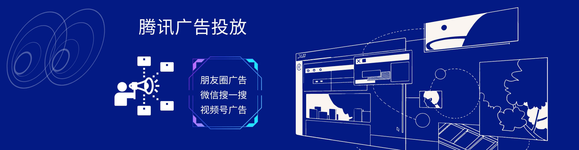蚌埠信息流广告