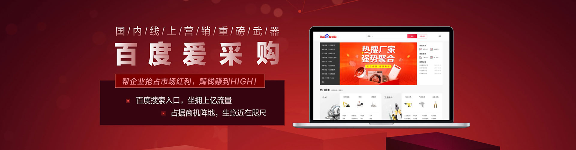 蚌埠信息流平台
