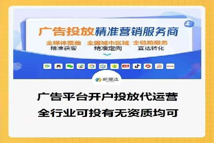 成功企业案例：竞价SEM托管助力业绩腾飞